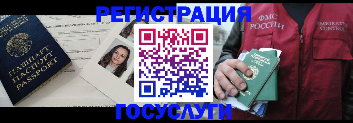 форма 3 в Балахне