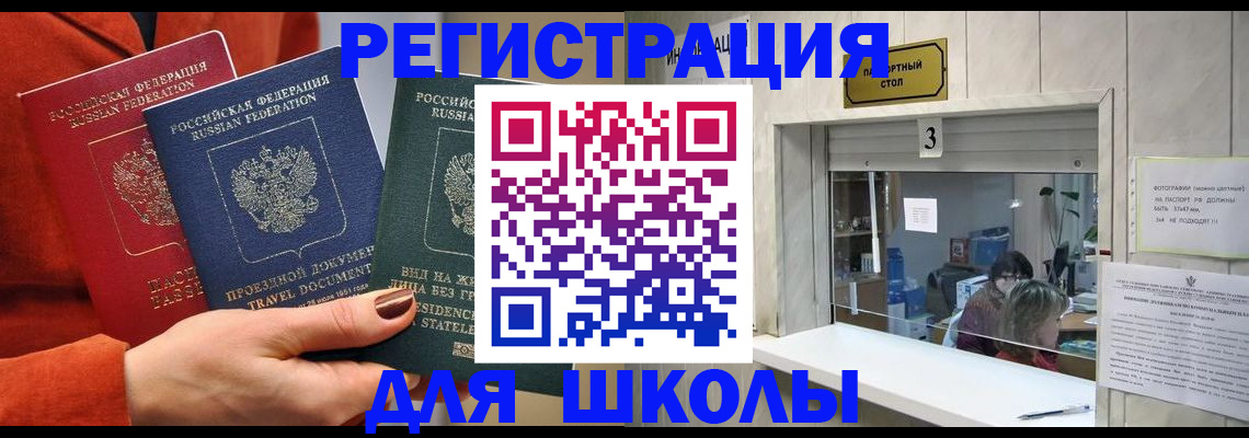 прописка поиск в Балахне