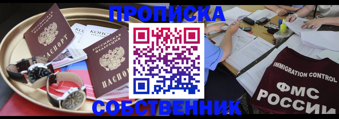 регистрация для дет. сада в Балахне